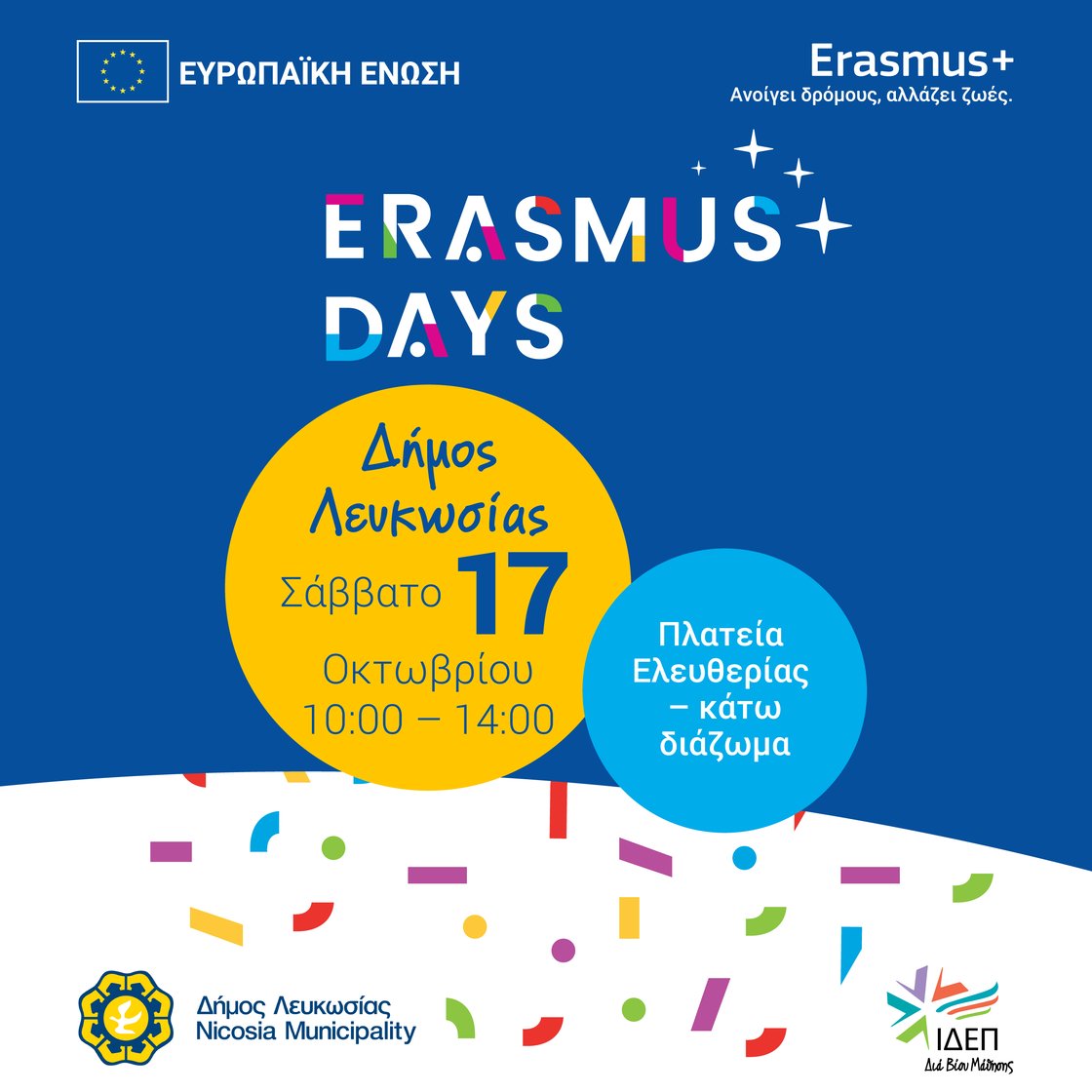 Erasmus Days 2026 - PostsForDemous-06